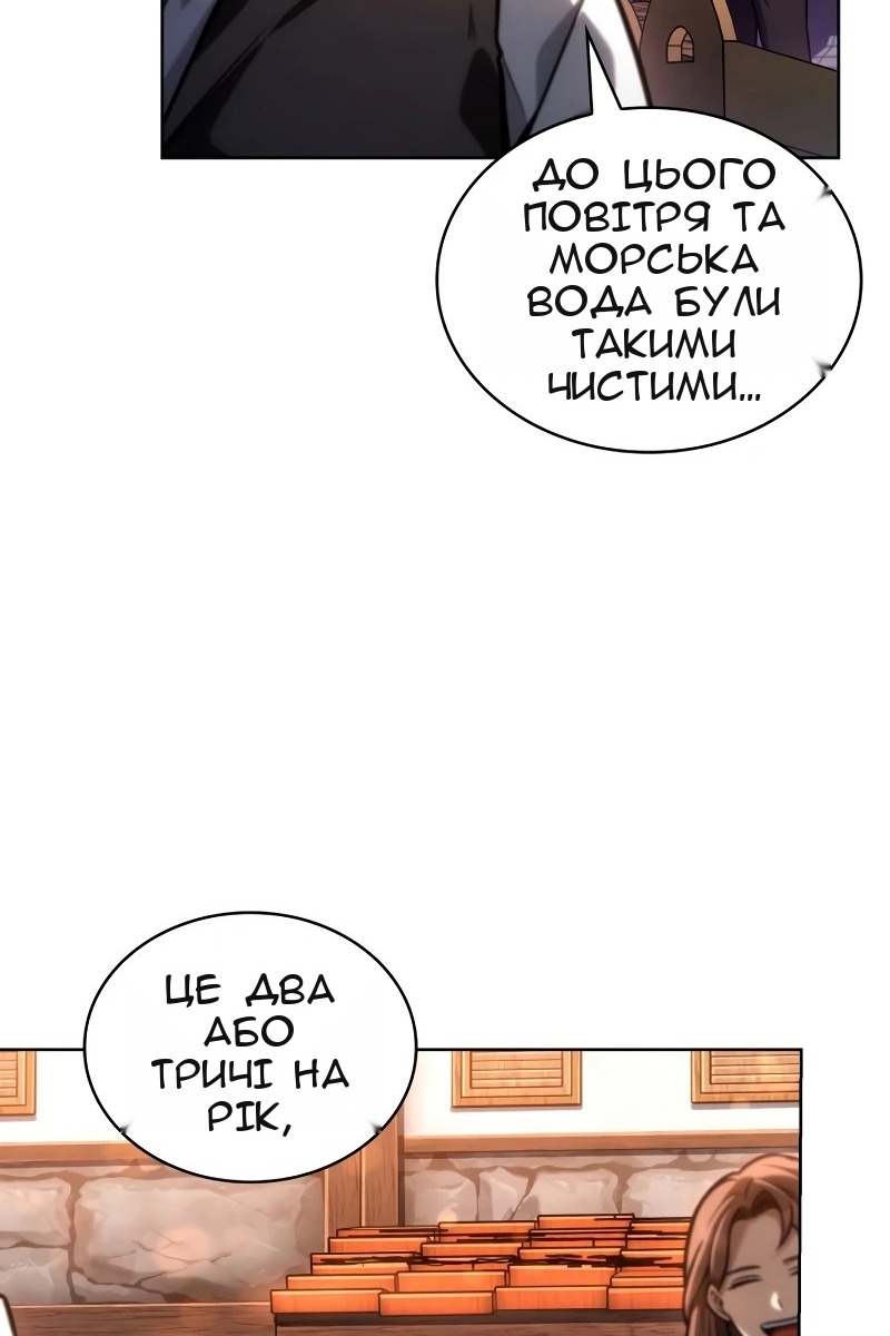 Сторінка 67
