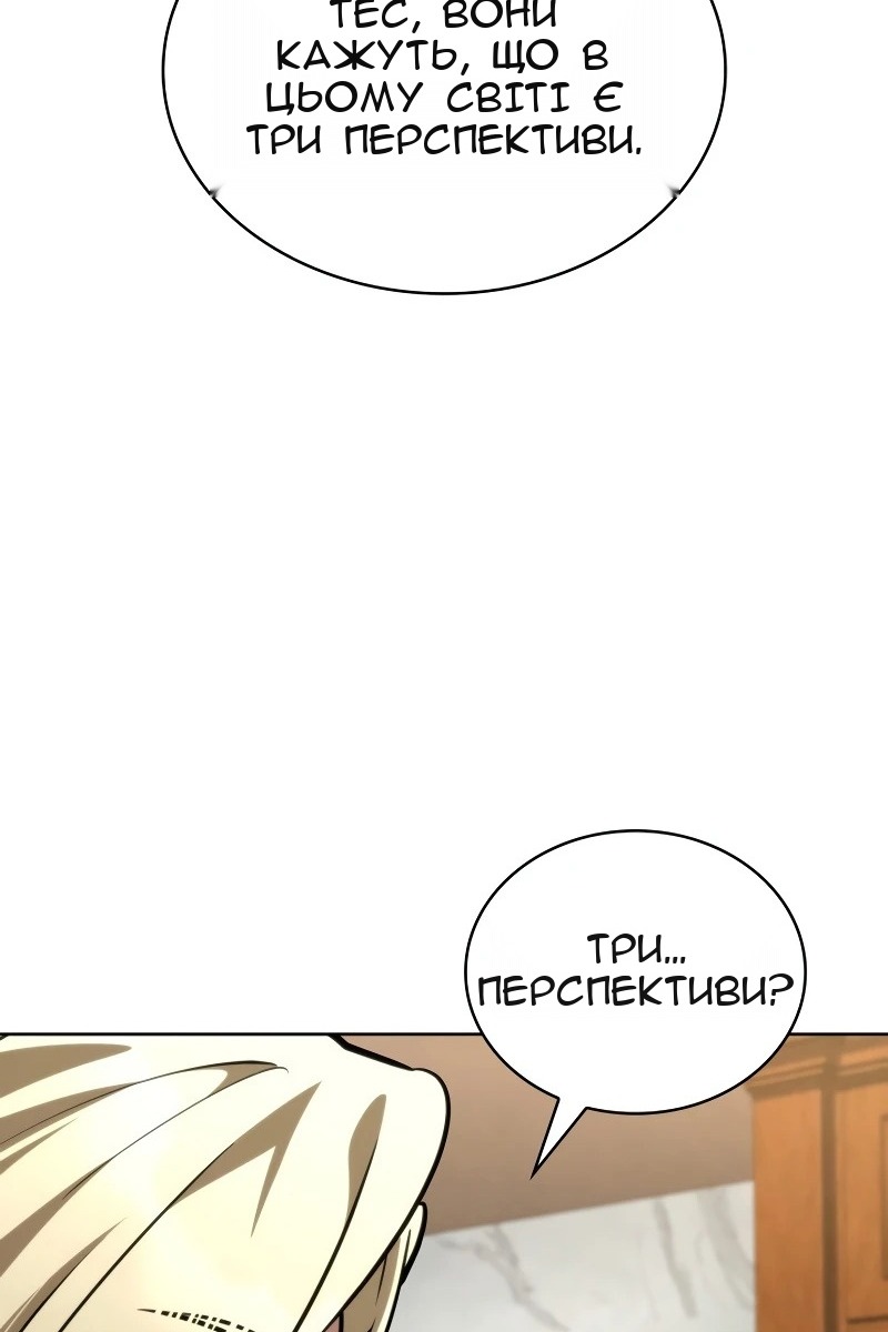 Сторінка 74