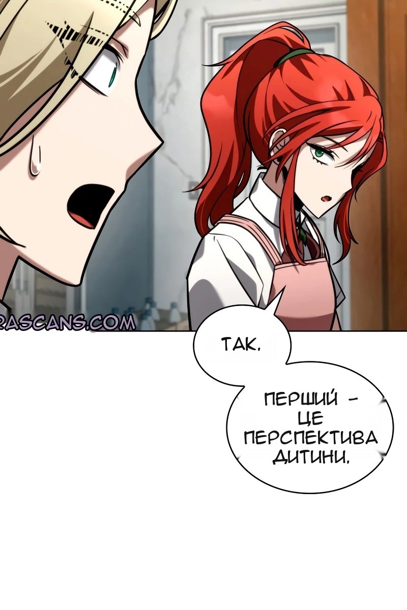 Сторінка 75