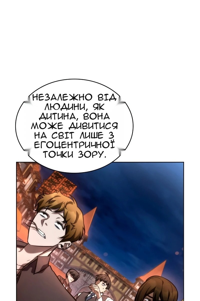 Сторінка 76