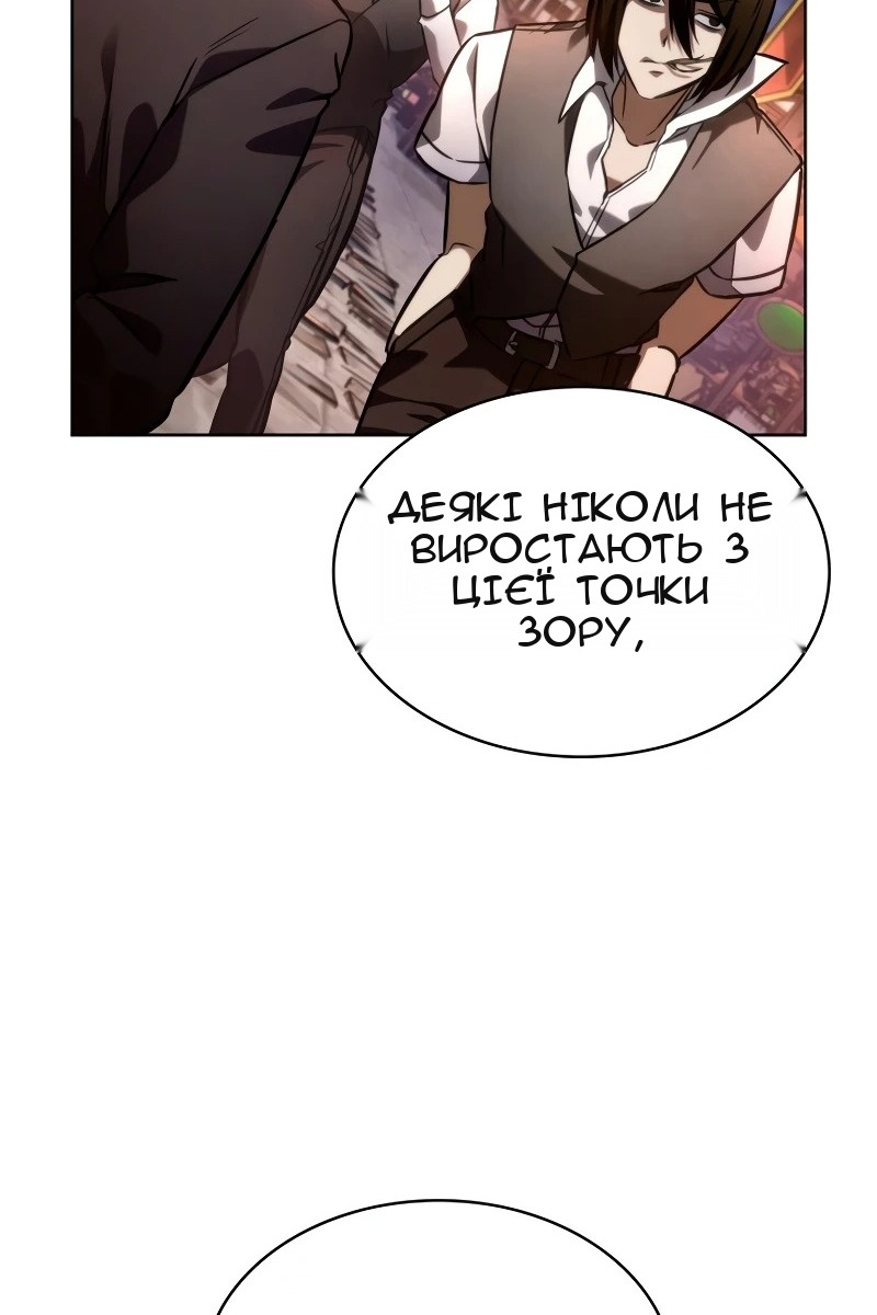 Сторінка 77