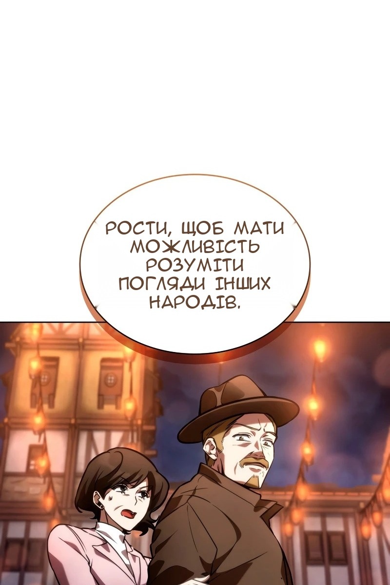 Сторінка 79