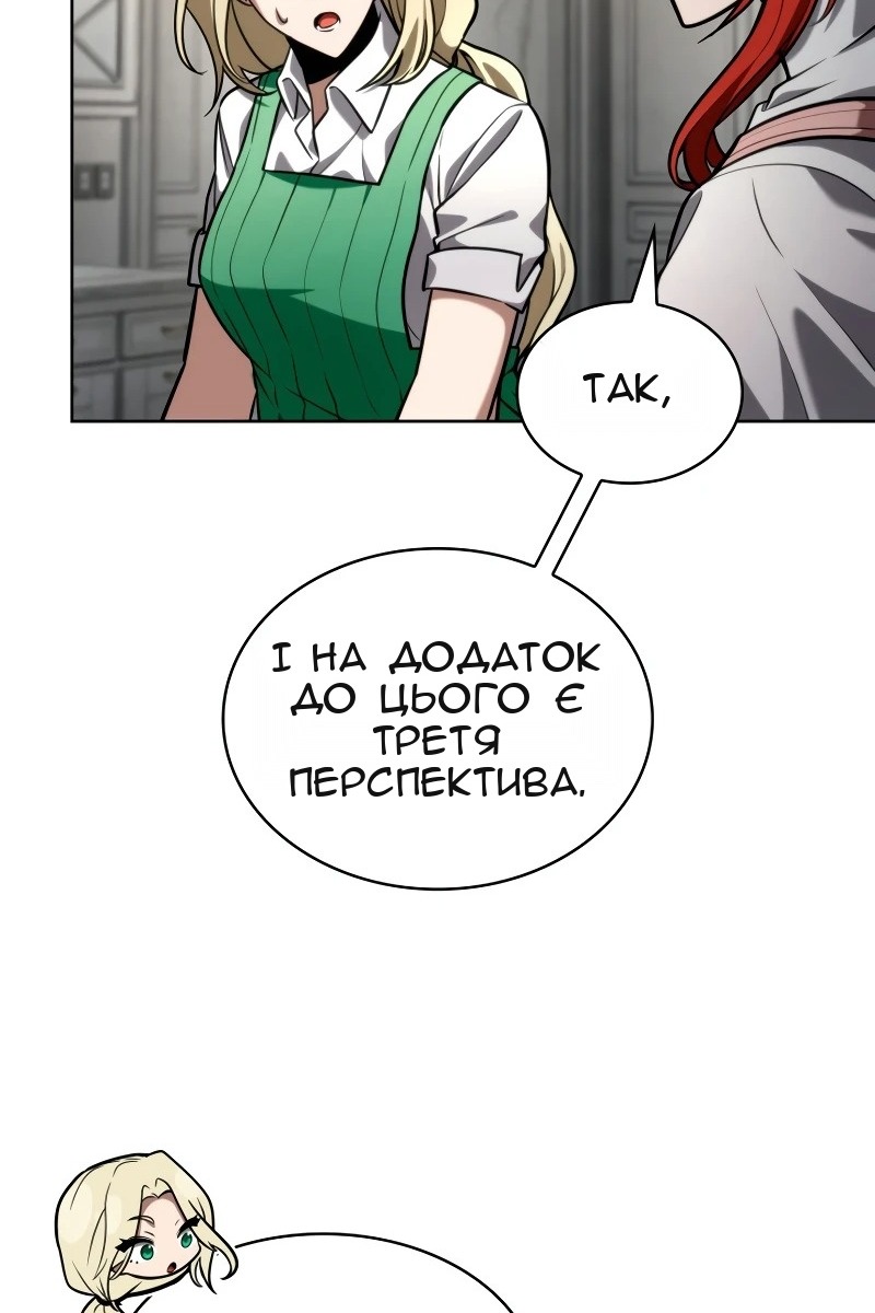 Сторінка 82