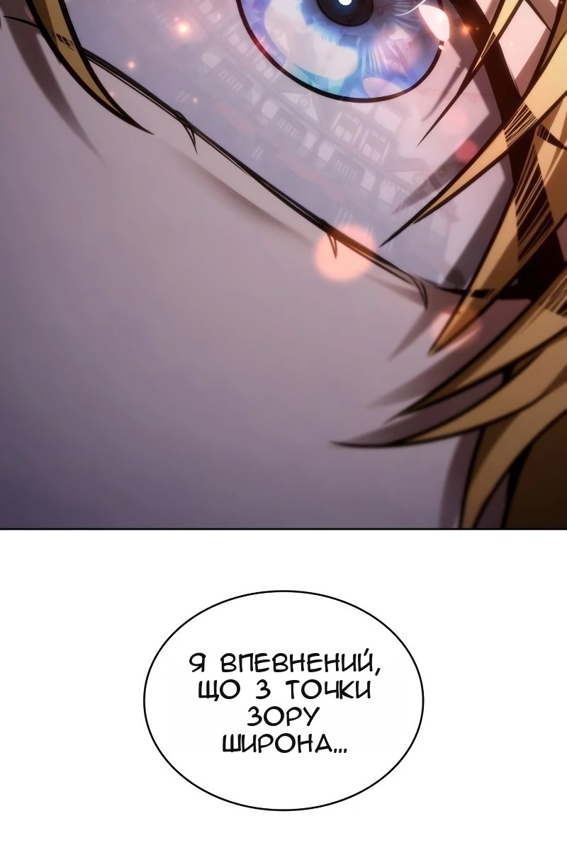 Сторінка 91