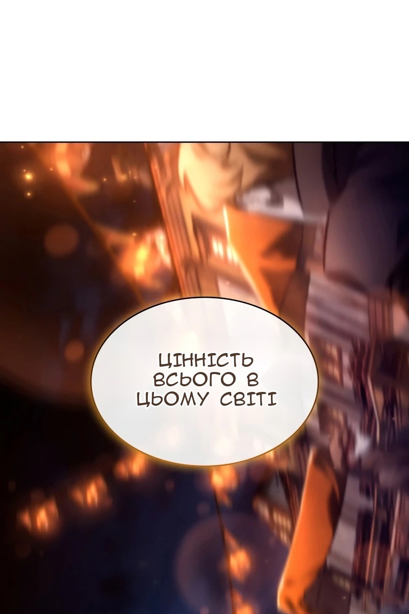 Сторінка 92