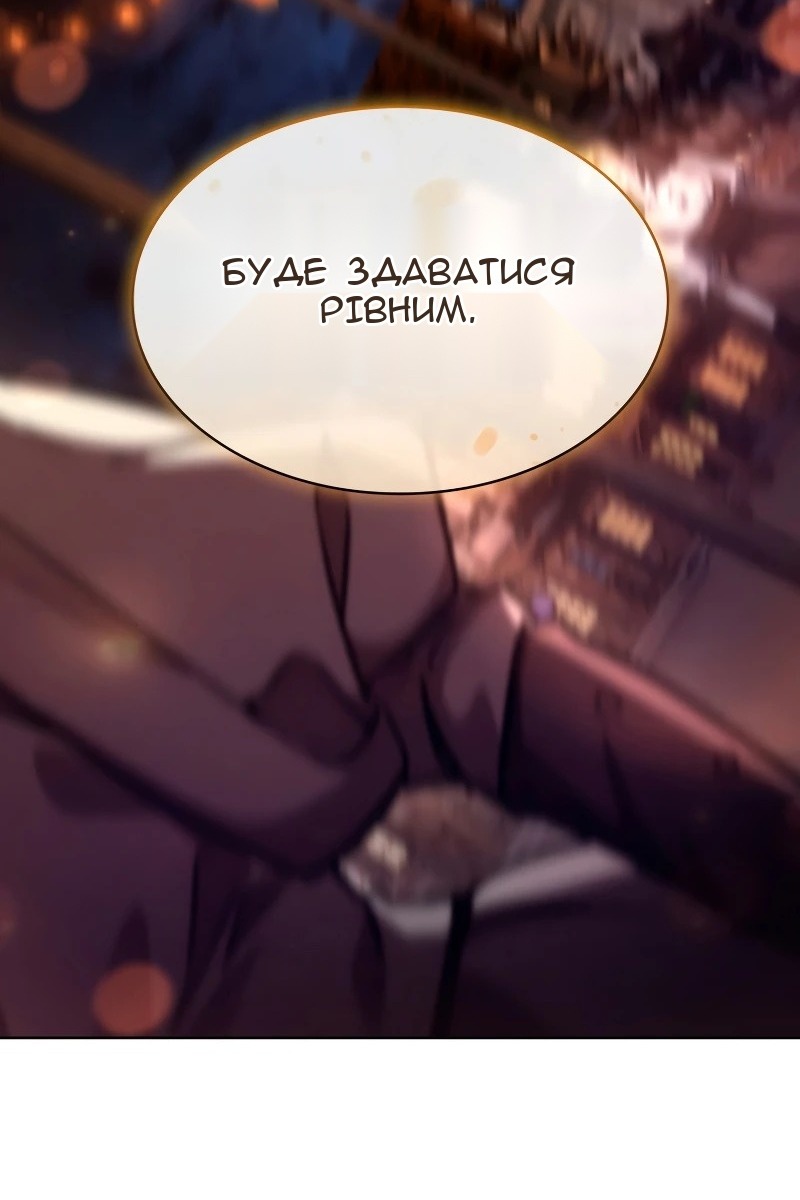 Сторінка 94
