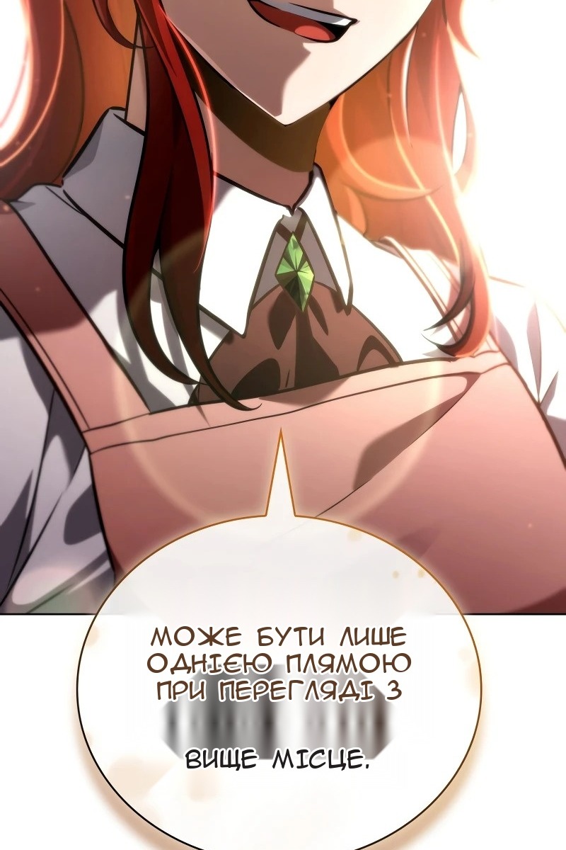 Сторінка 98