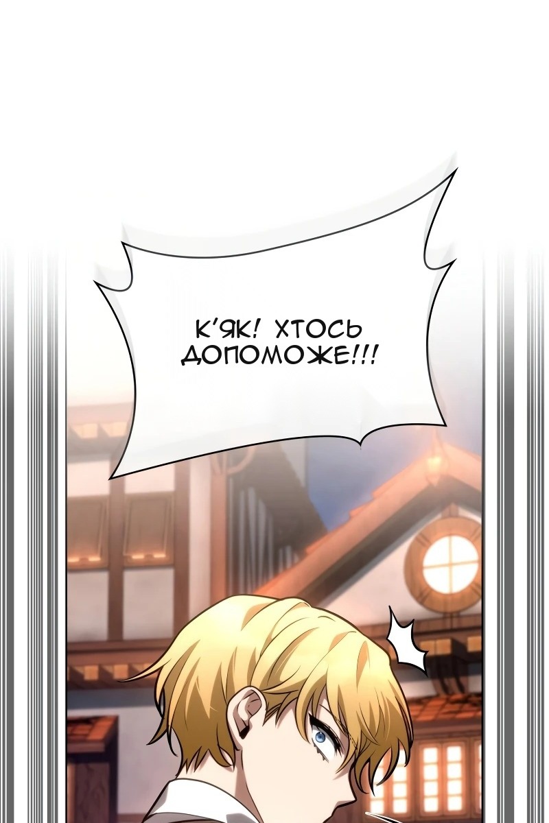Сторінка 101
