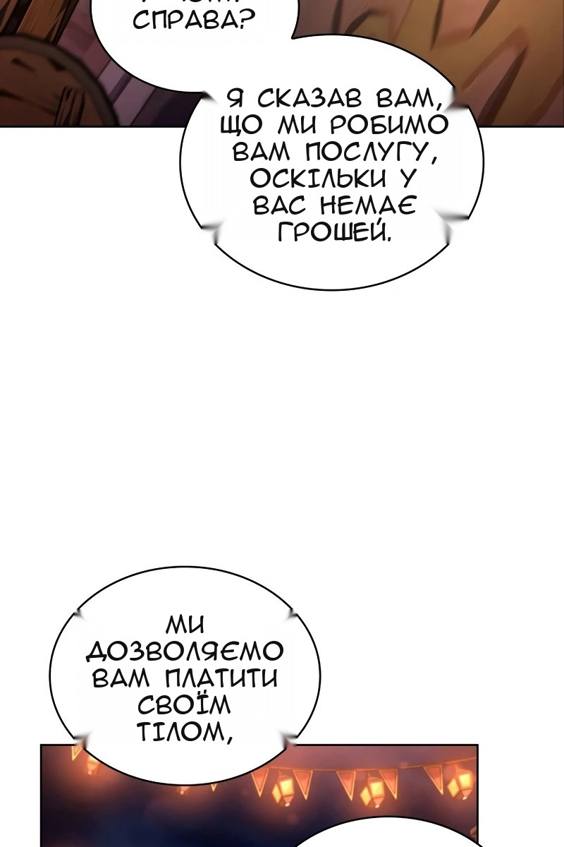 Сторінка 104