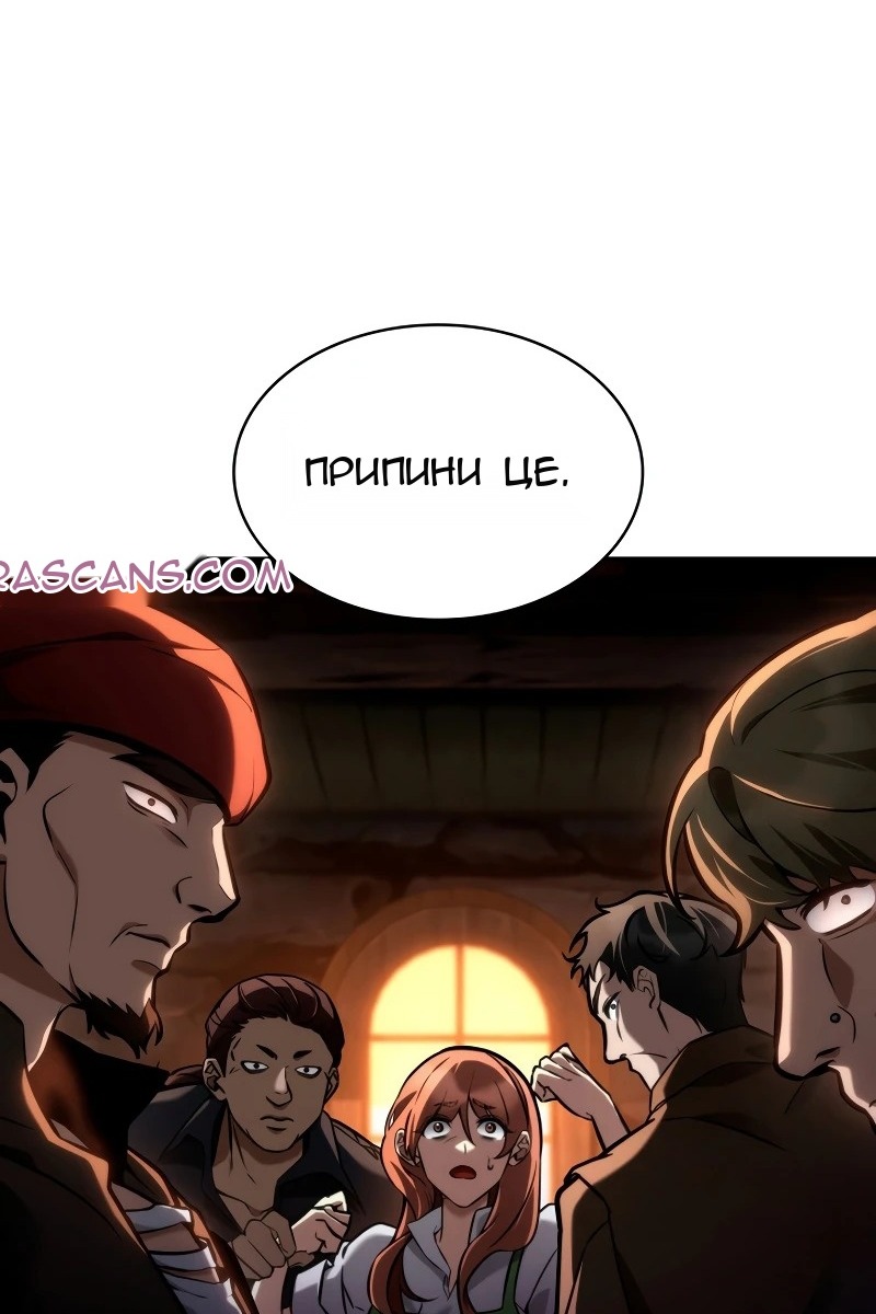 Сторінка 106
