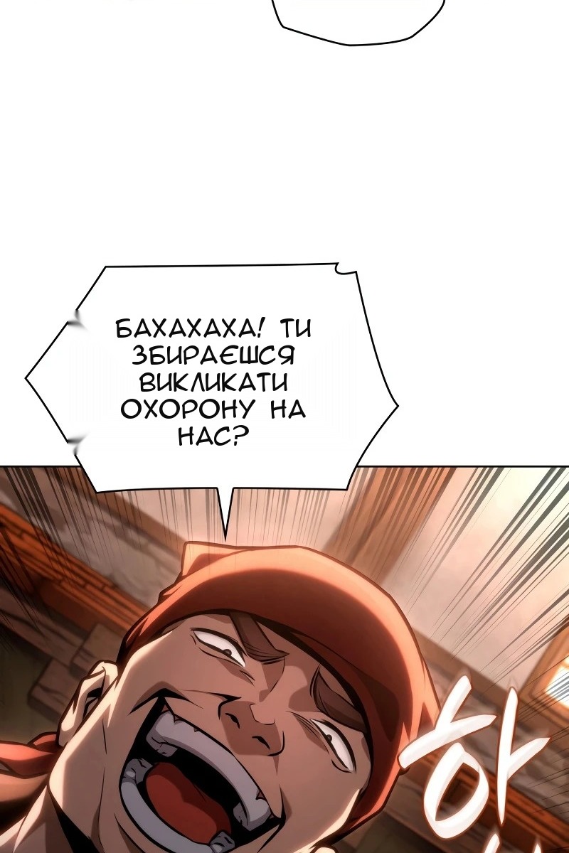 Сторінка 110