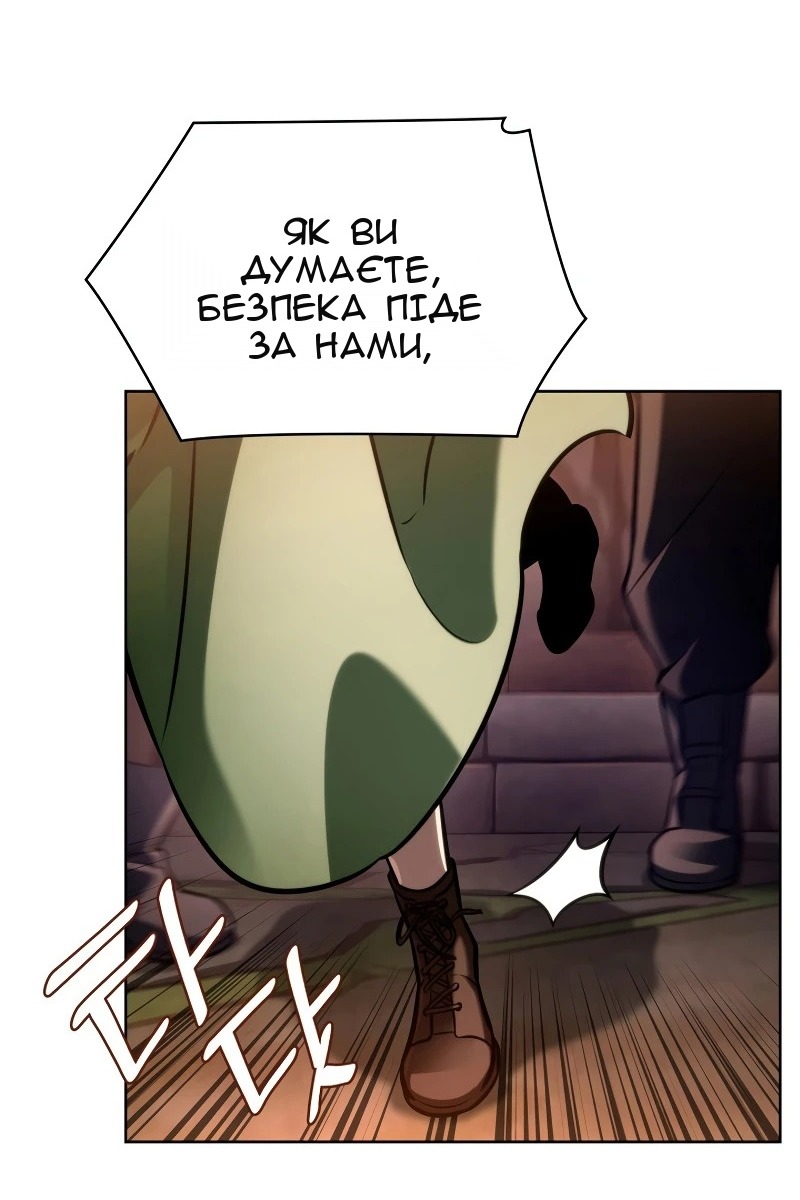 Сторінка 112