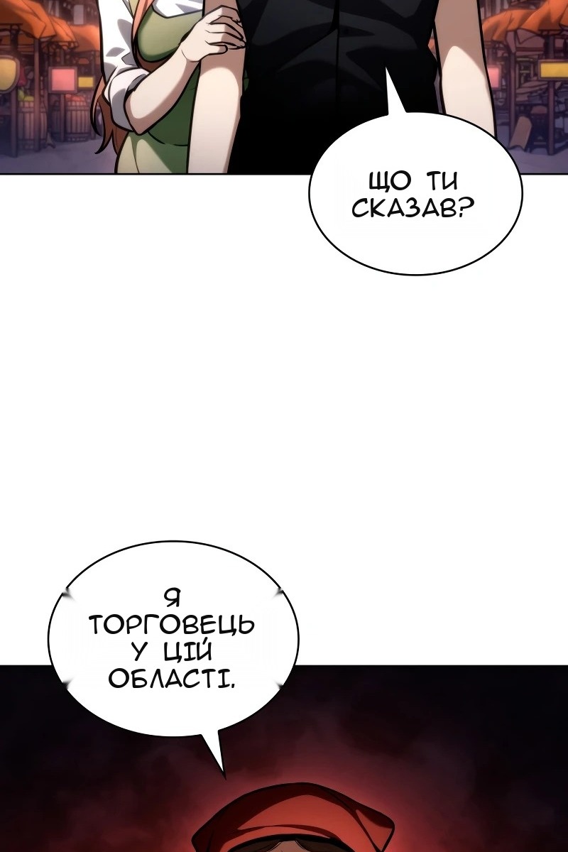 Сторінка 114