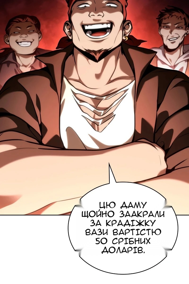 Сторінка 115