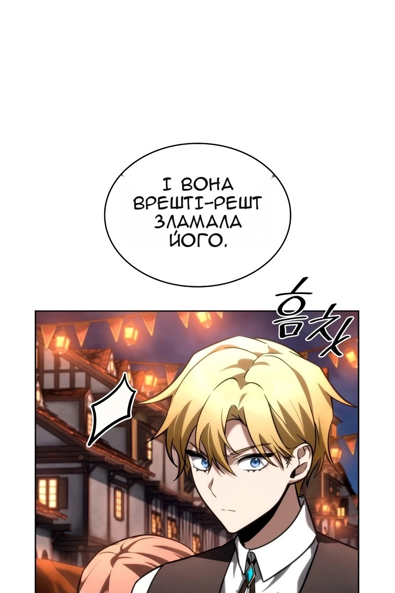 Сторінка 116