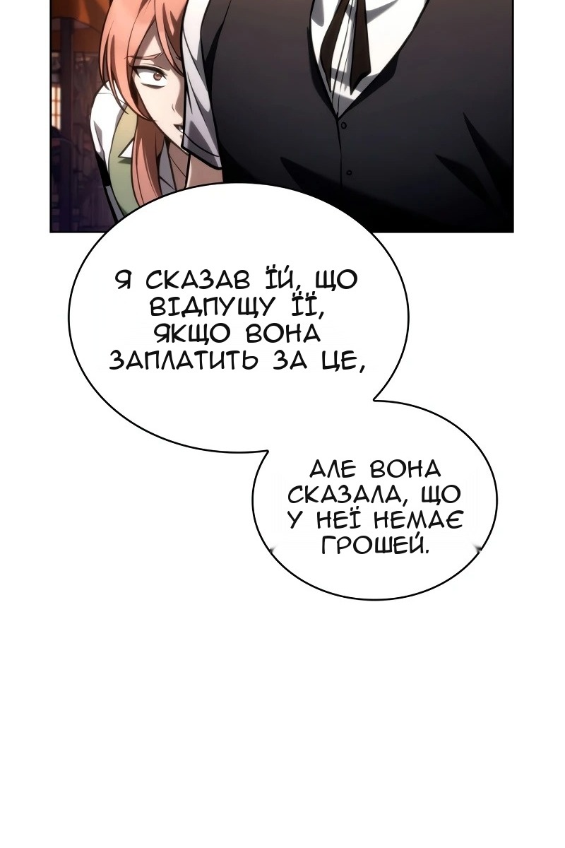 Сторінка 117
