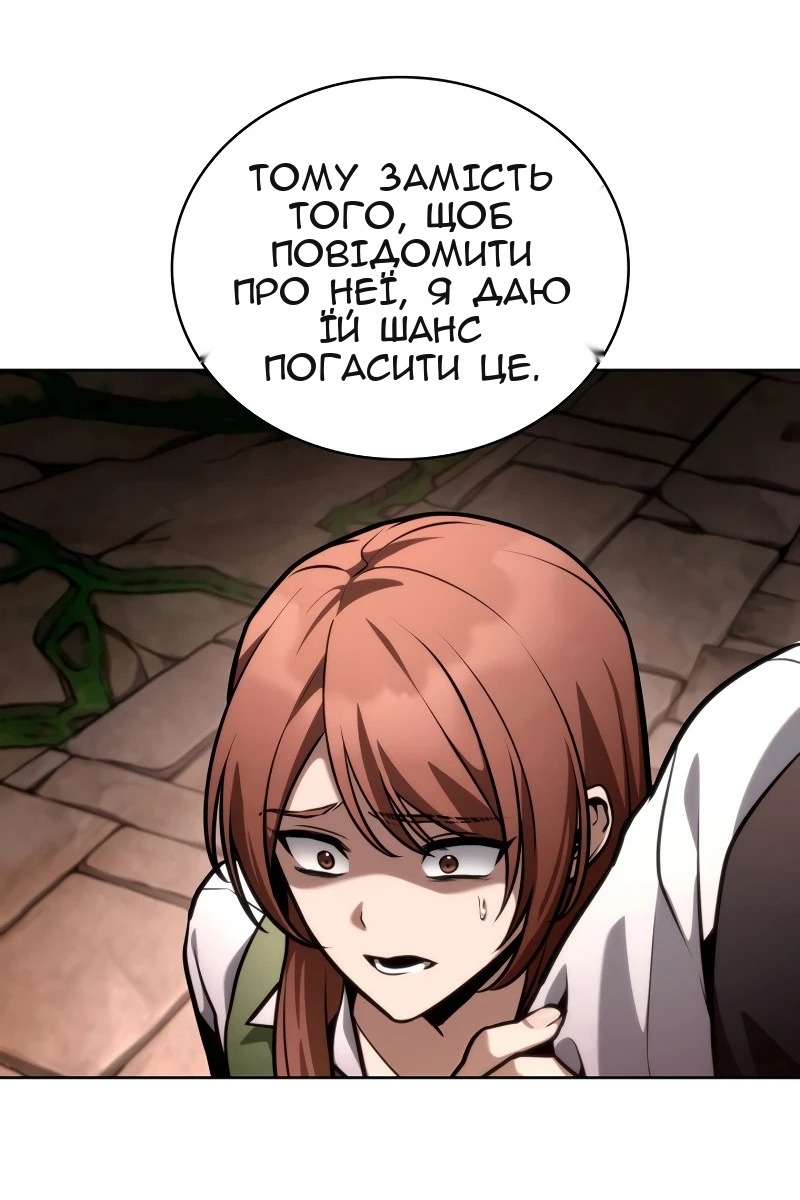 Сторінка 118