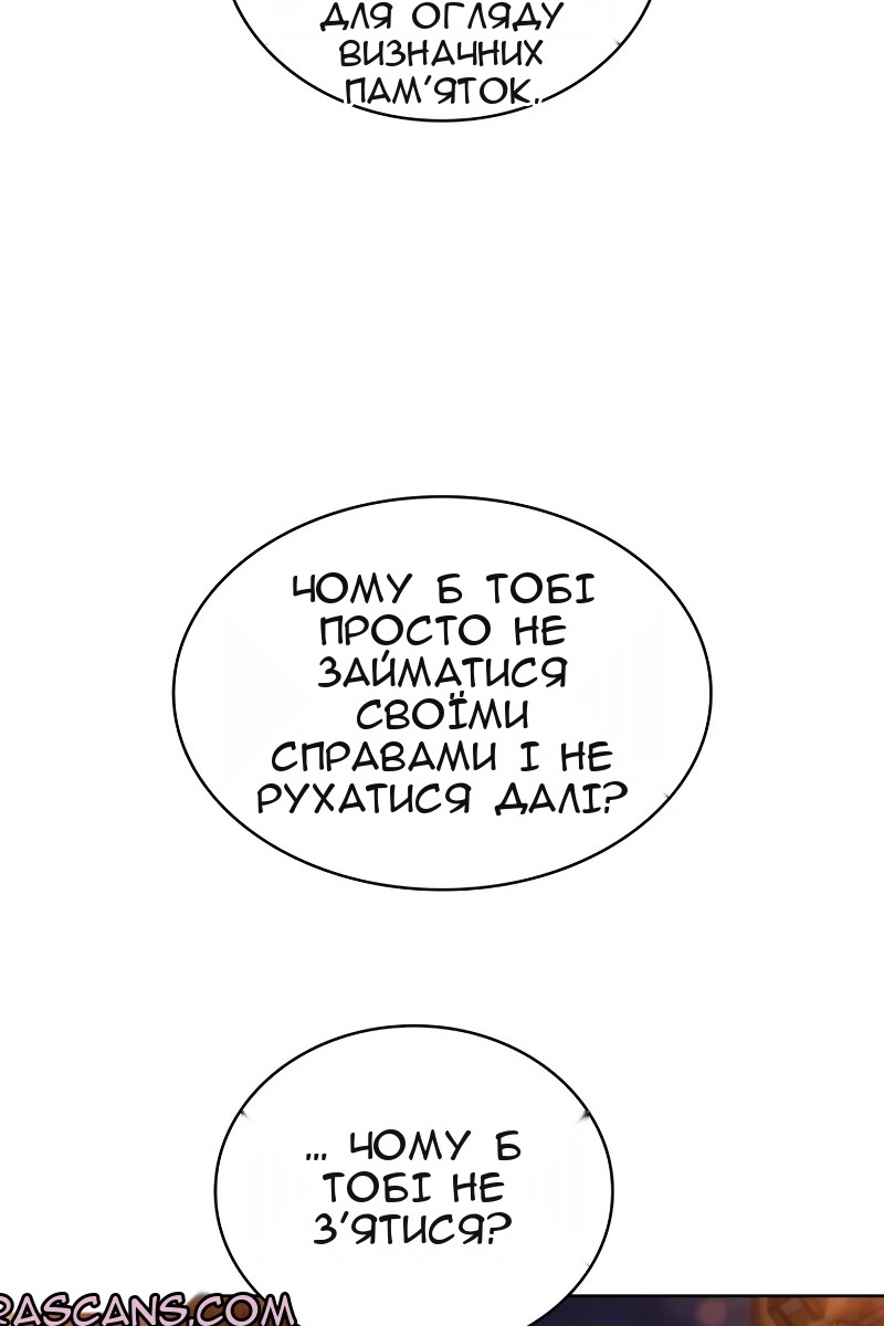 Сторінка 121