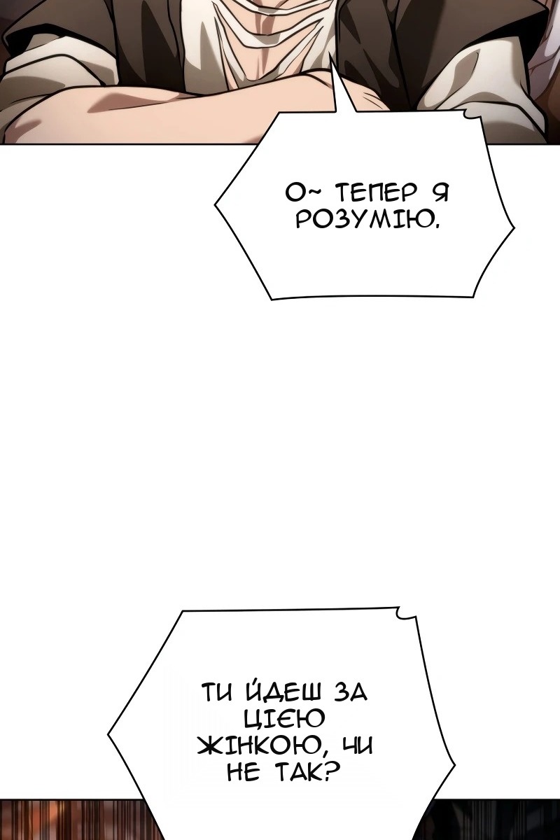Сторінка 128