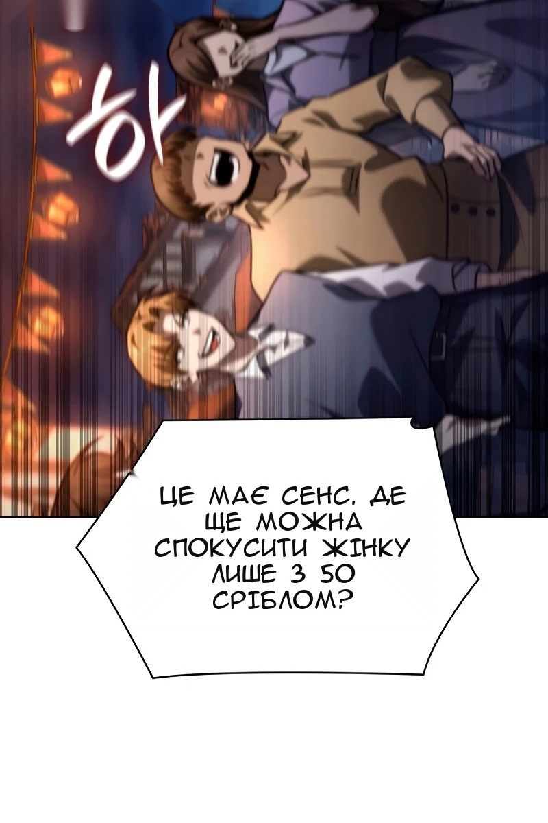 Сторінка 130