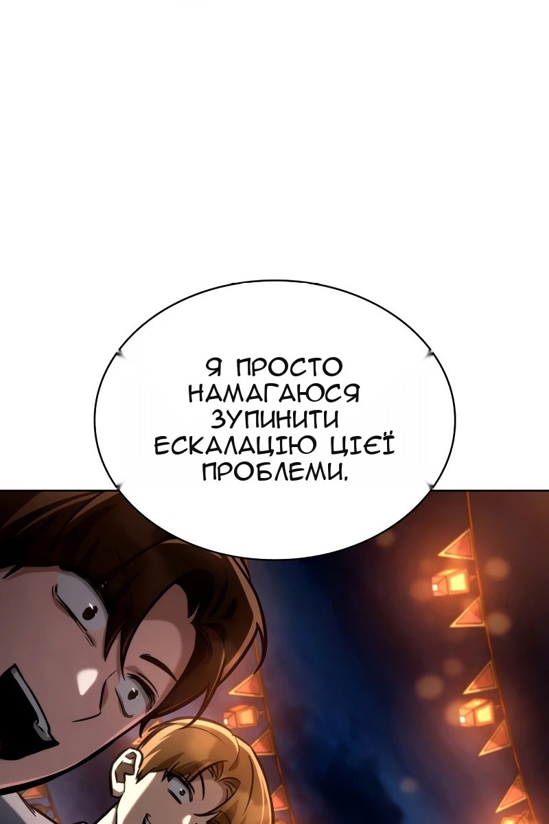 Сторінка 132