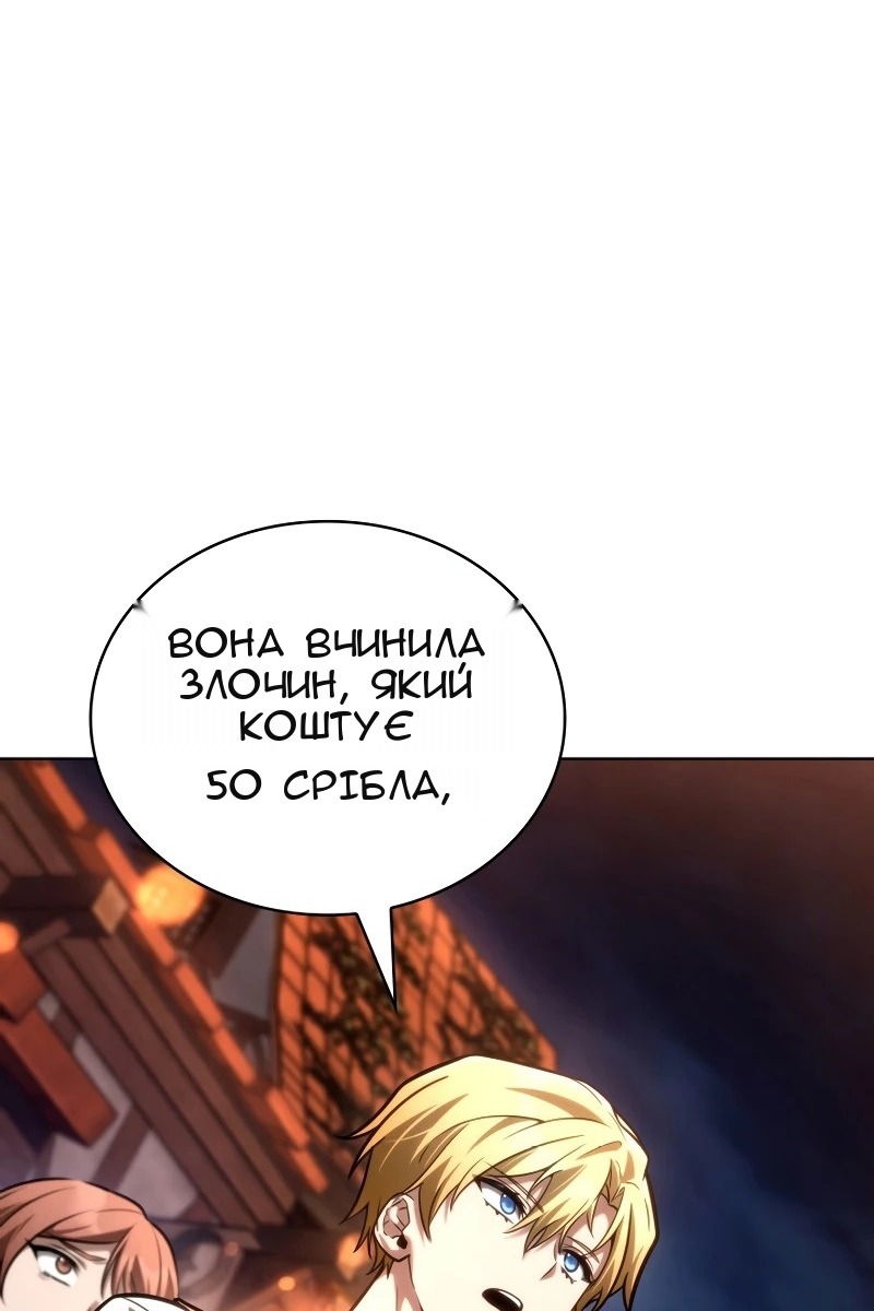 Сторінка 134