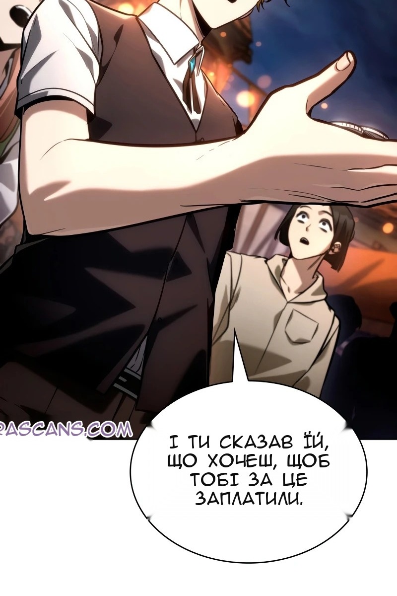 Сторінка 135