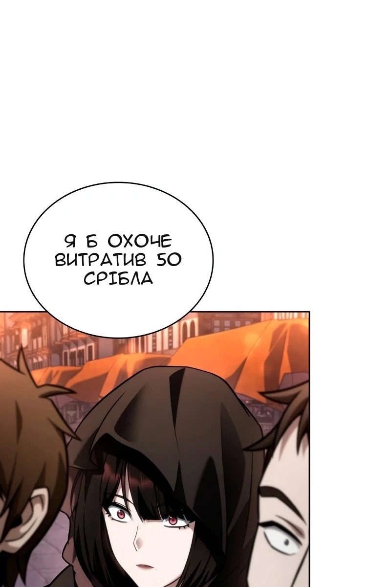Сторінка 136