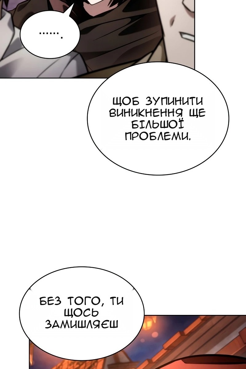 Сторінка 137