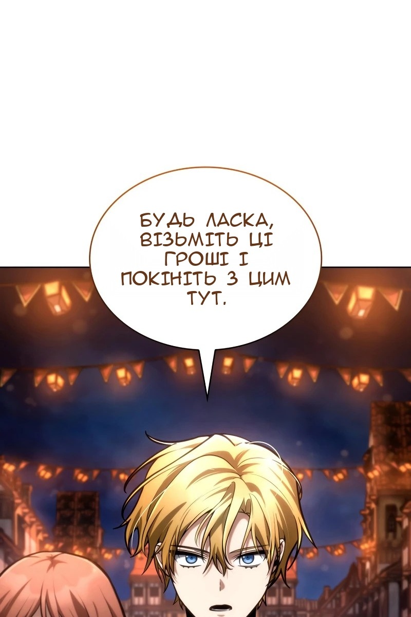 Сторінка 139