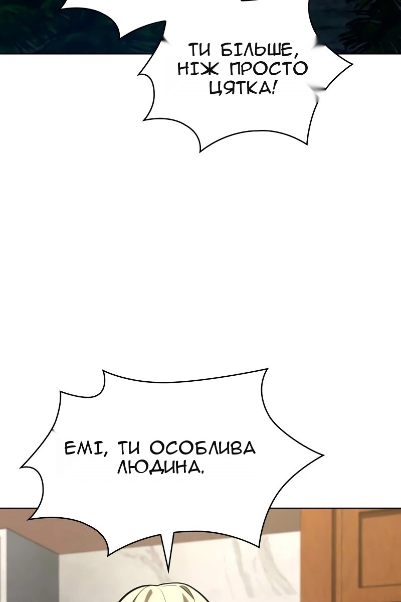 Сторінка 3