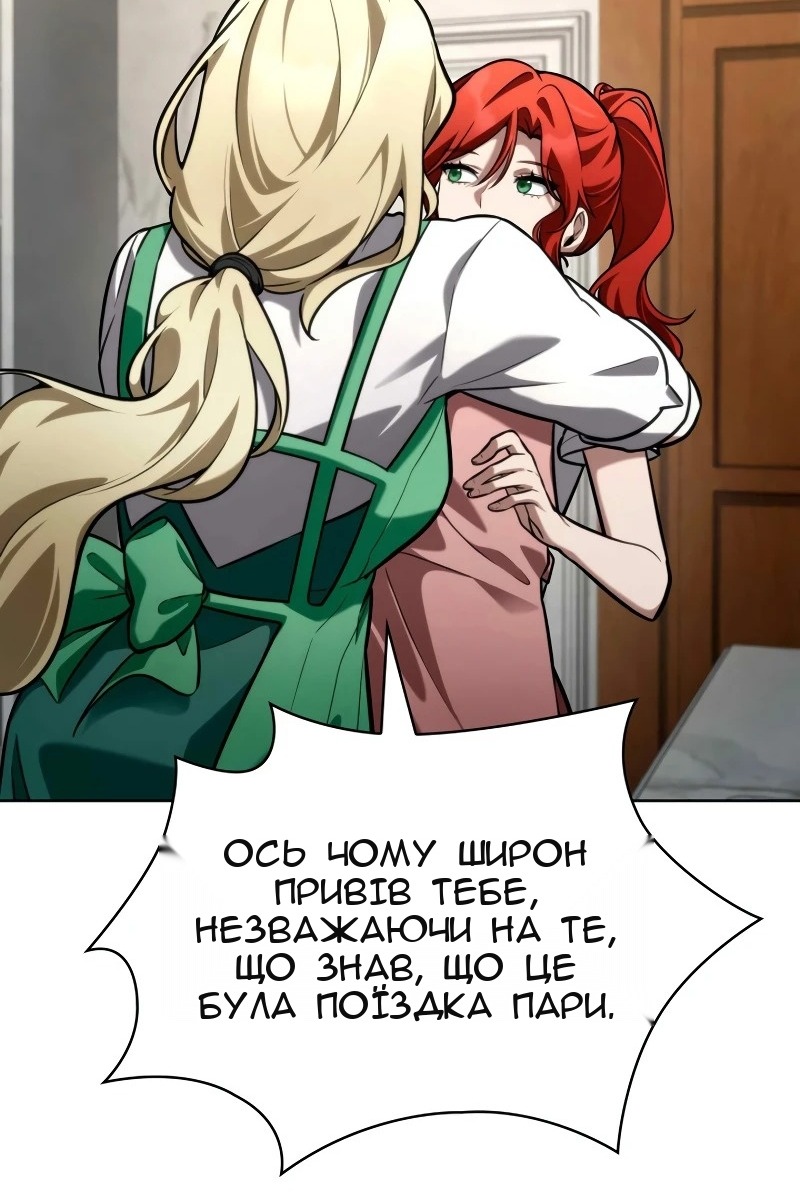 Сторінка 4