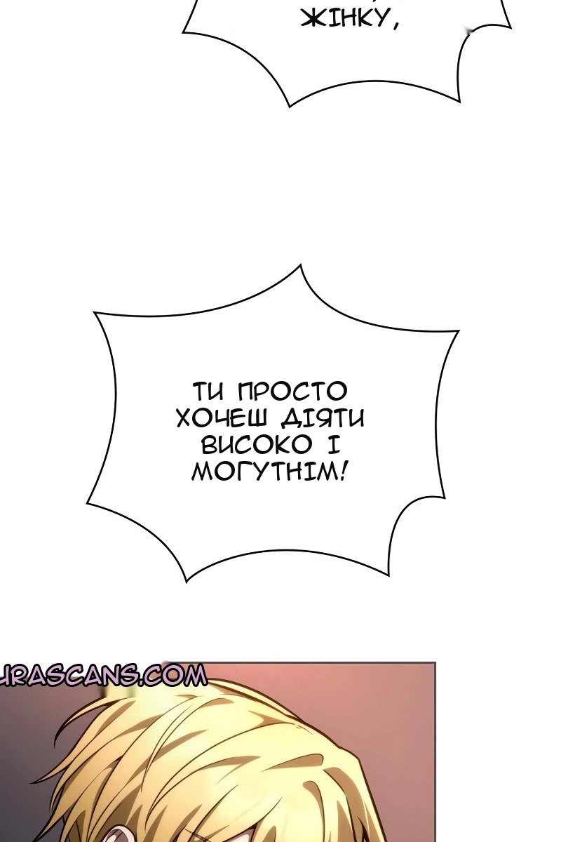 Сторінка 11