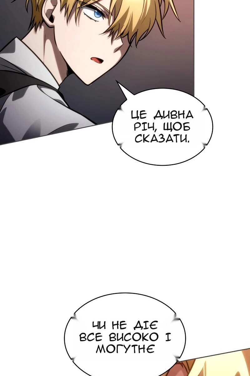 Сторінка 12