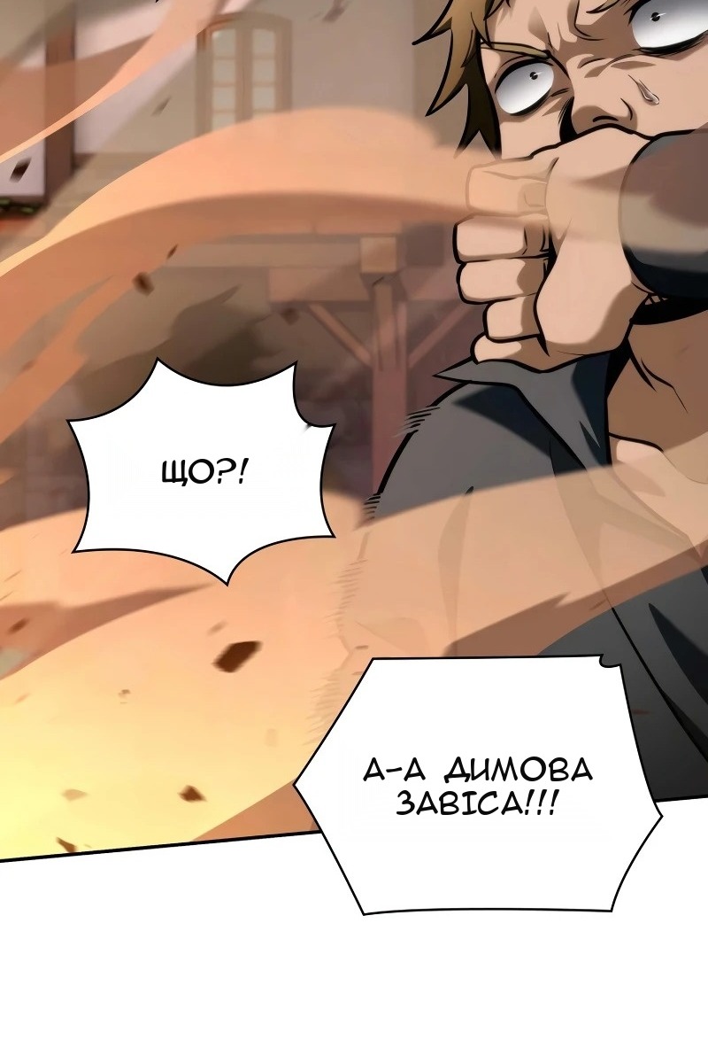 Сторінка 36