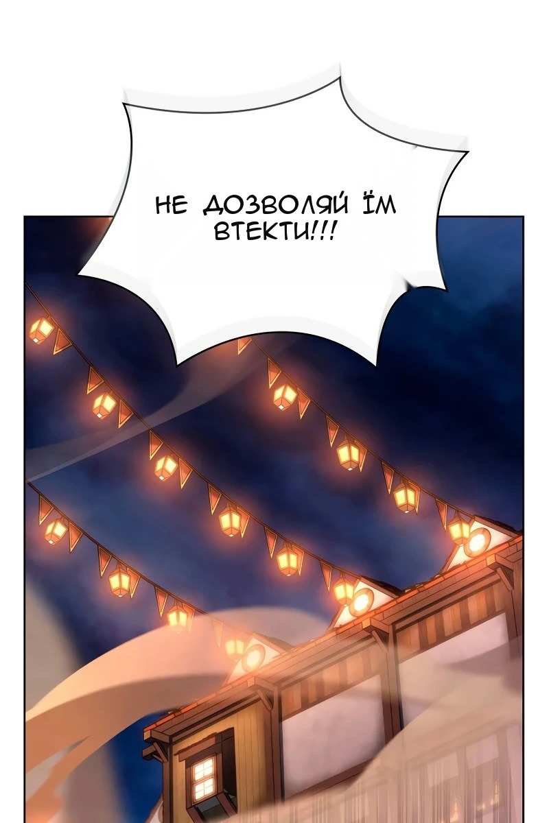 Сторінка 44