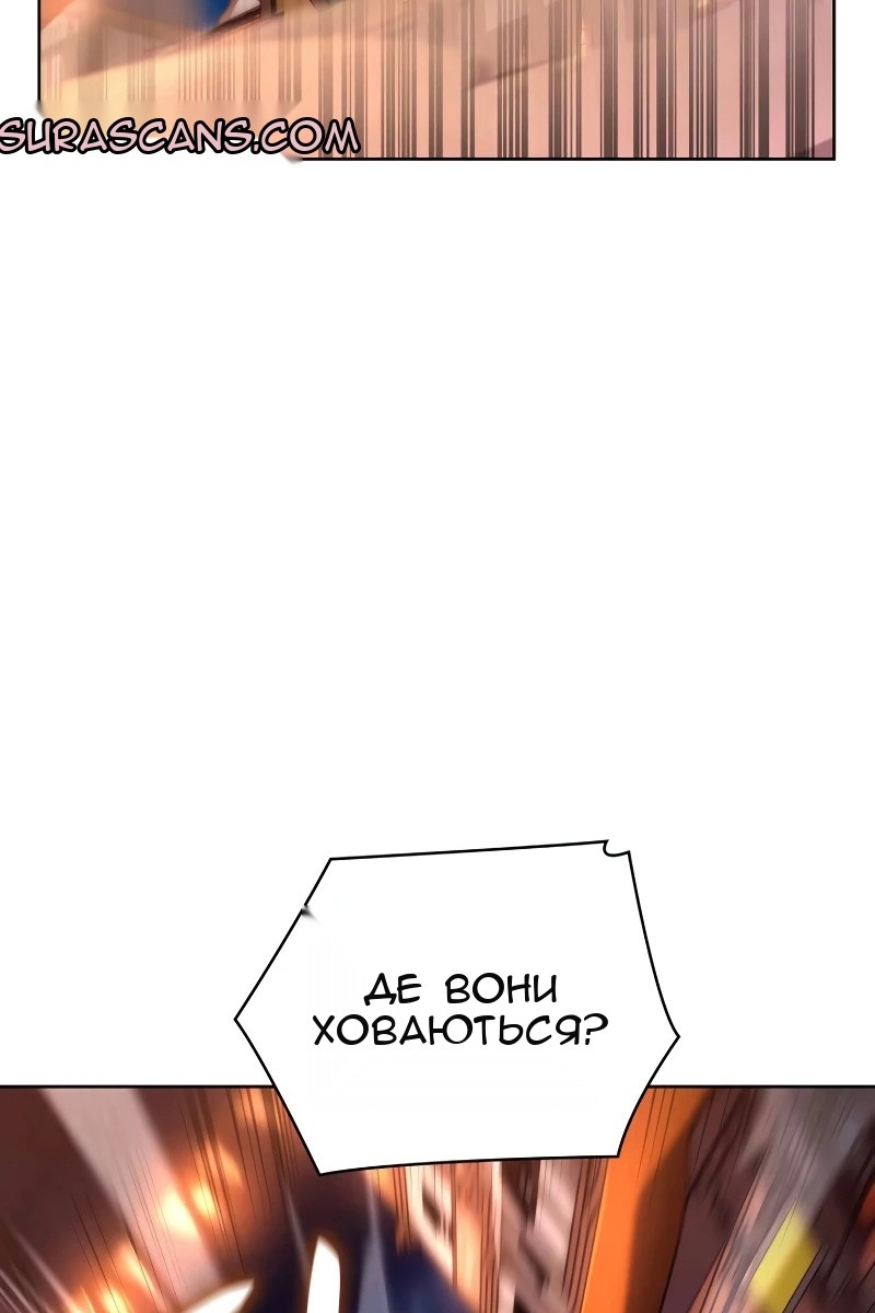 Сторінка 45