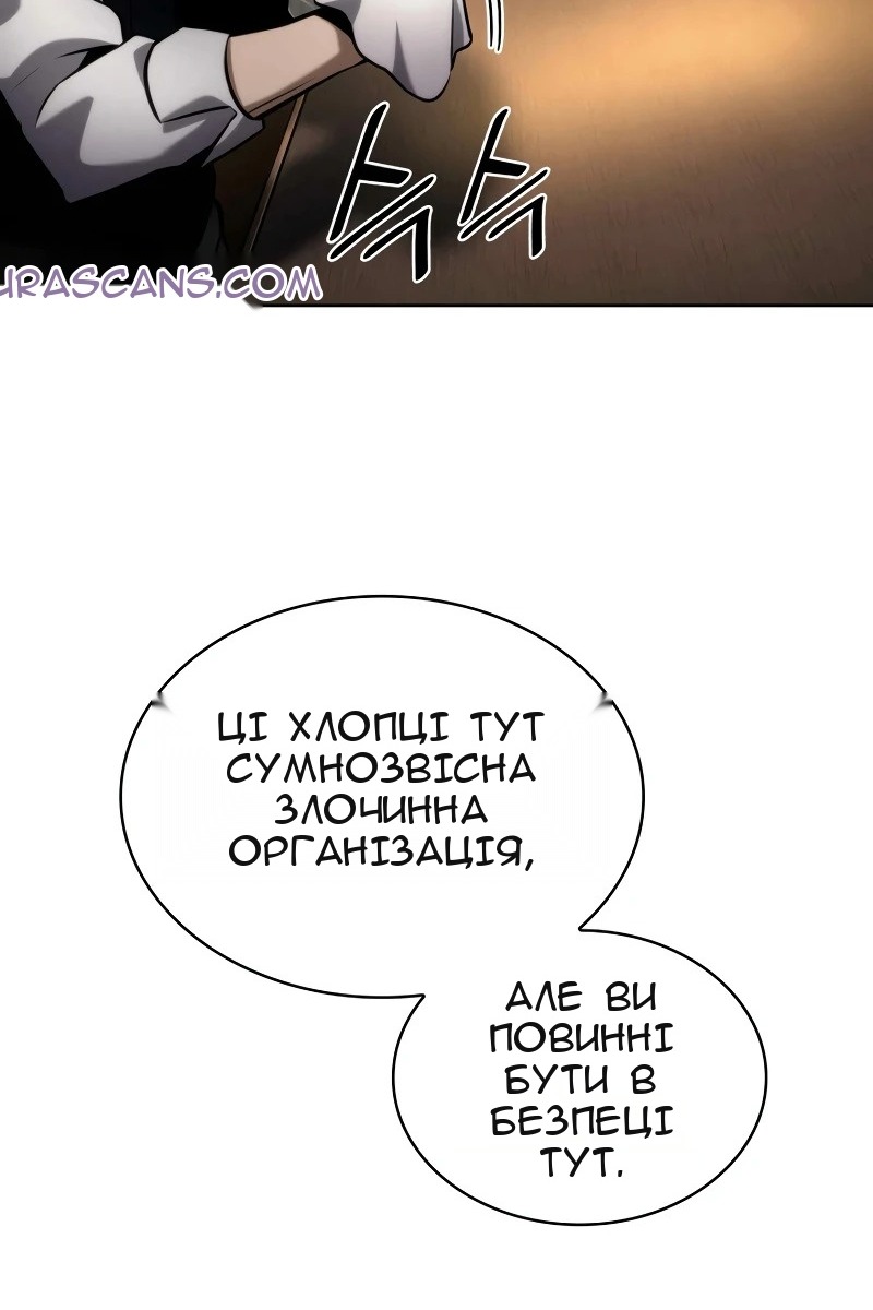 Сторінка 49