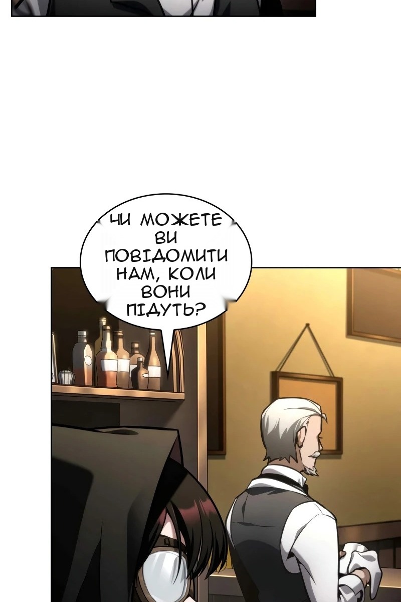 Сторінка 51