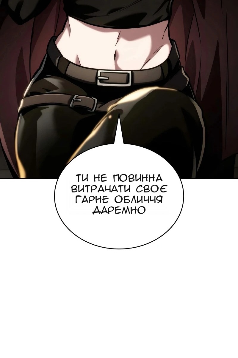 Сторінка 54