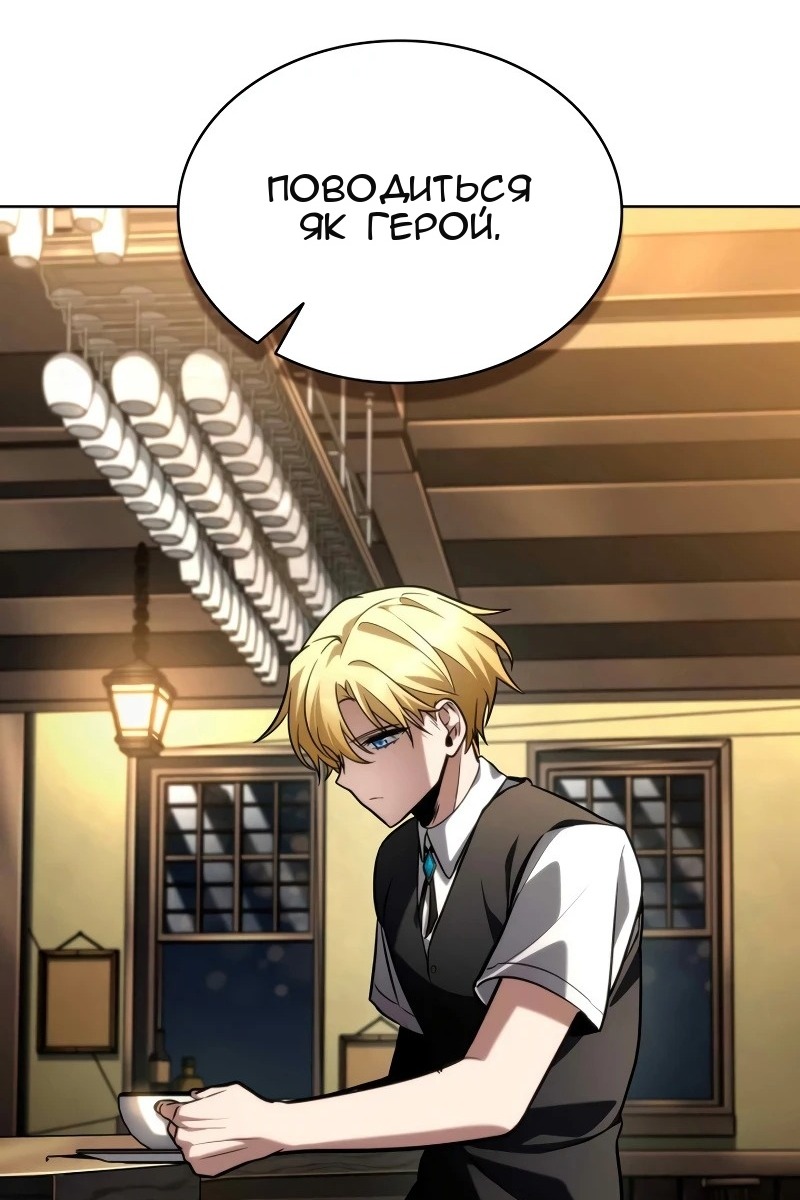 Сторінка 55