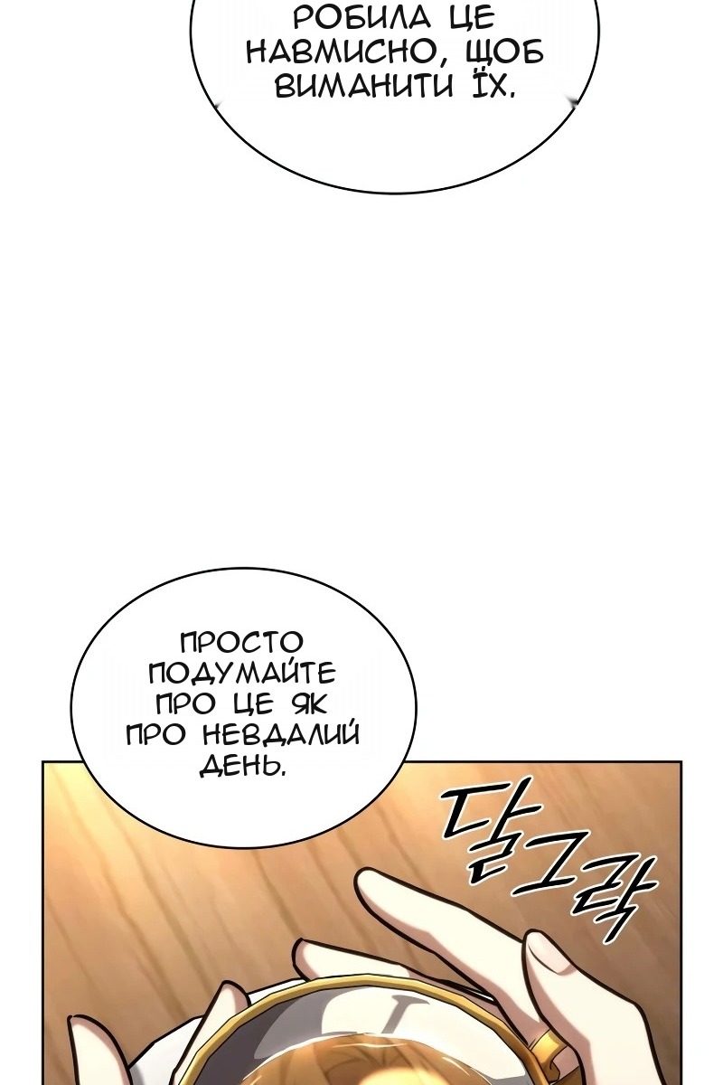Сторінка 58