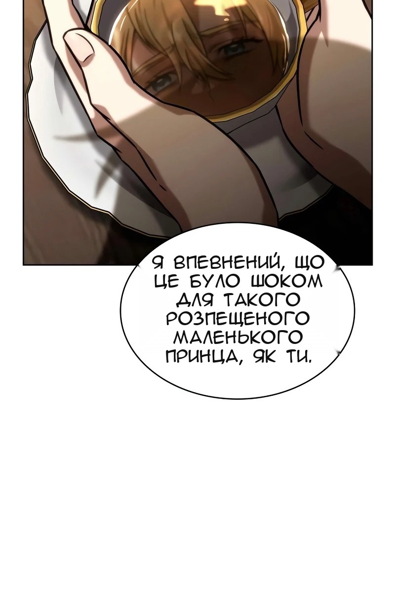 Сторінка 59
