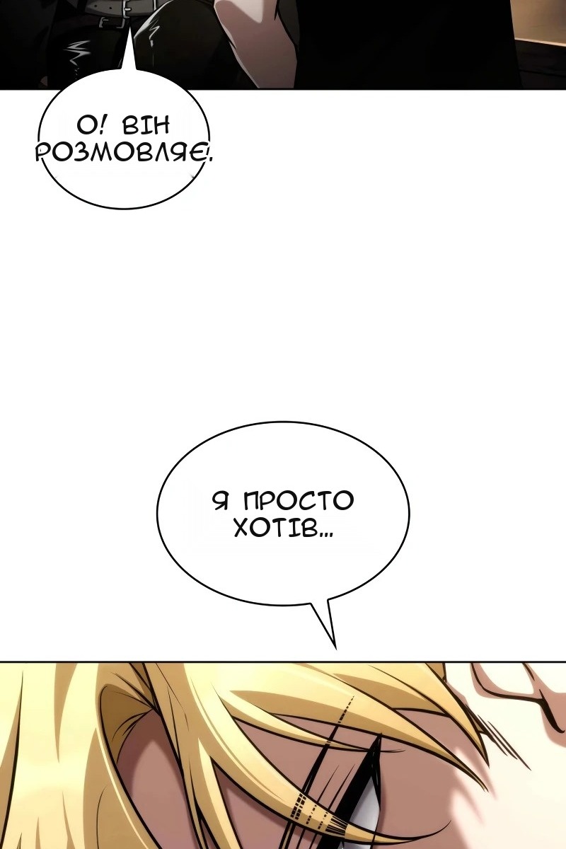 Сторінка 61