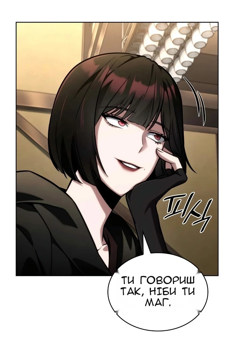 Сторінка 65