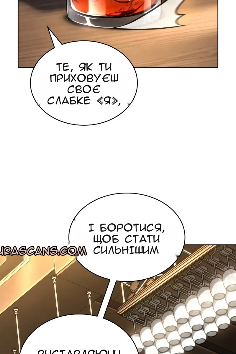 Сторінка 71