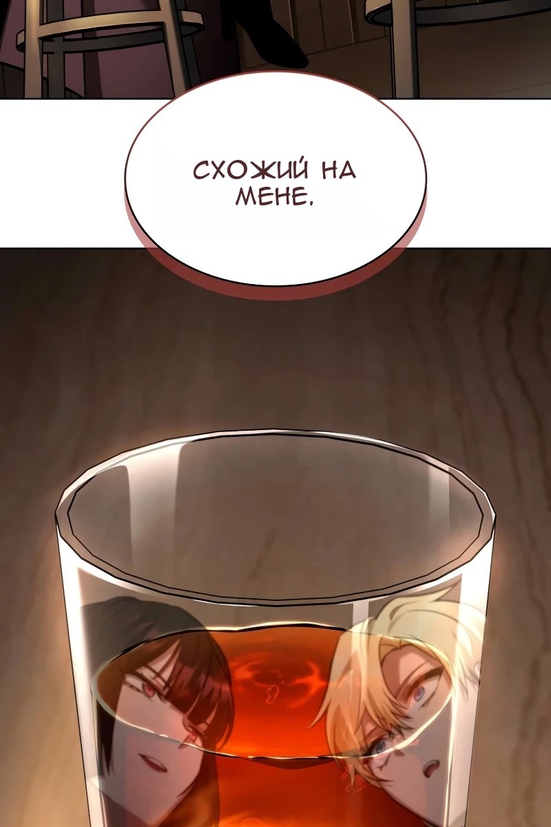 Сторінка 73