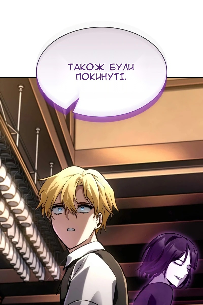 Сторінка 78