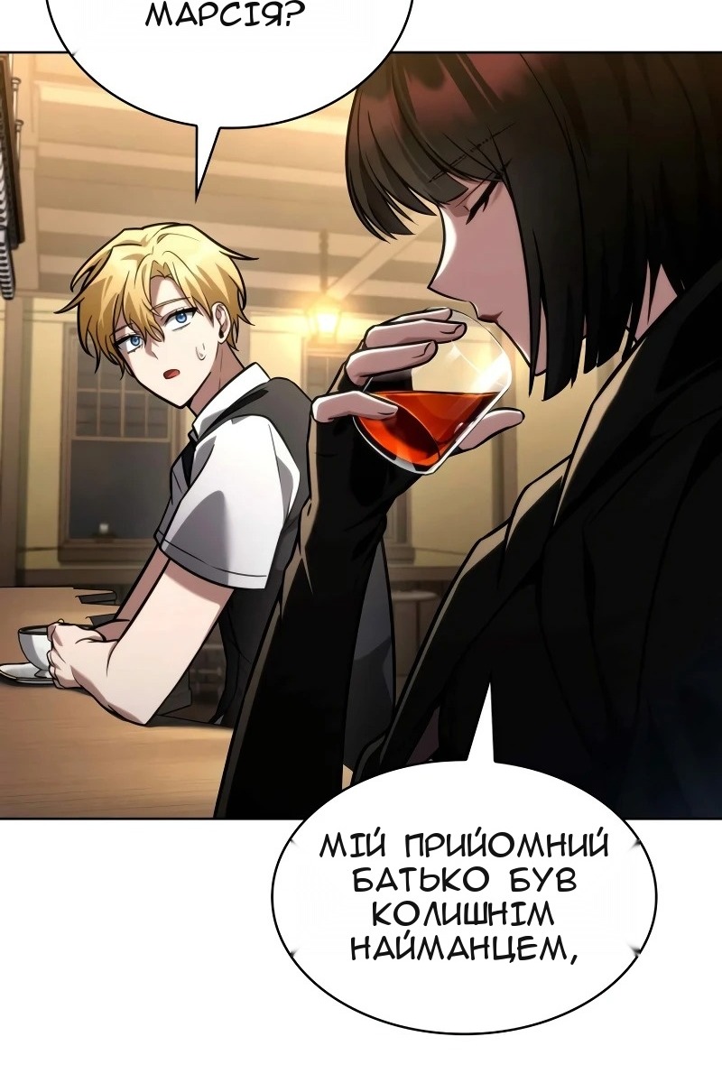 Сторінка 90