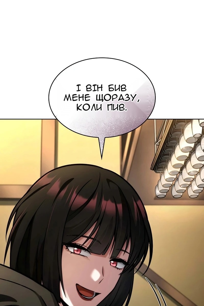 Сторінка 91